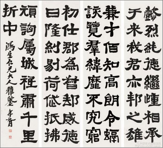 100幅珍品书法,100幅精品字画