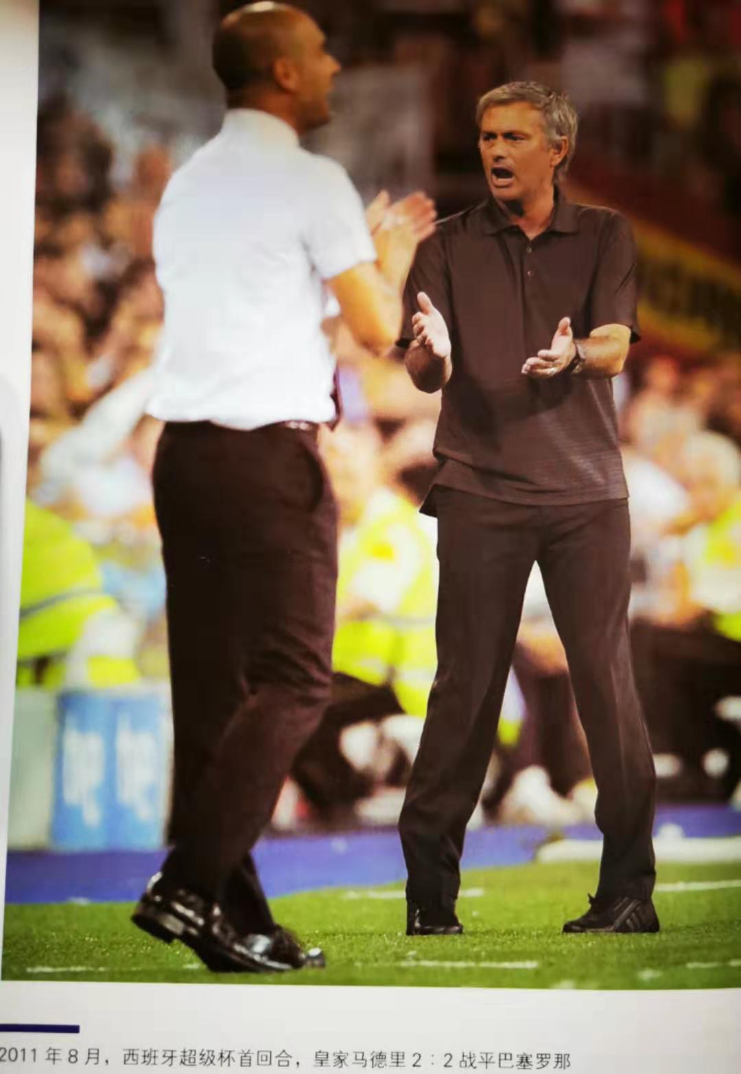 足坛最著名的冤家,足坛十大冤家视频