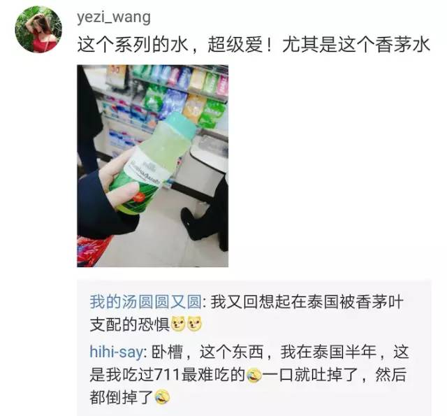 泰国落地电子签确认单,自己网上申请泰国电子落地签