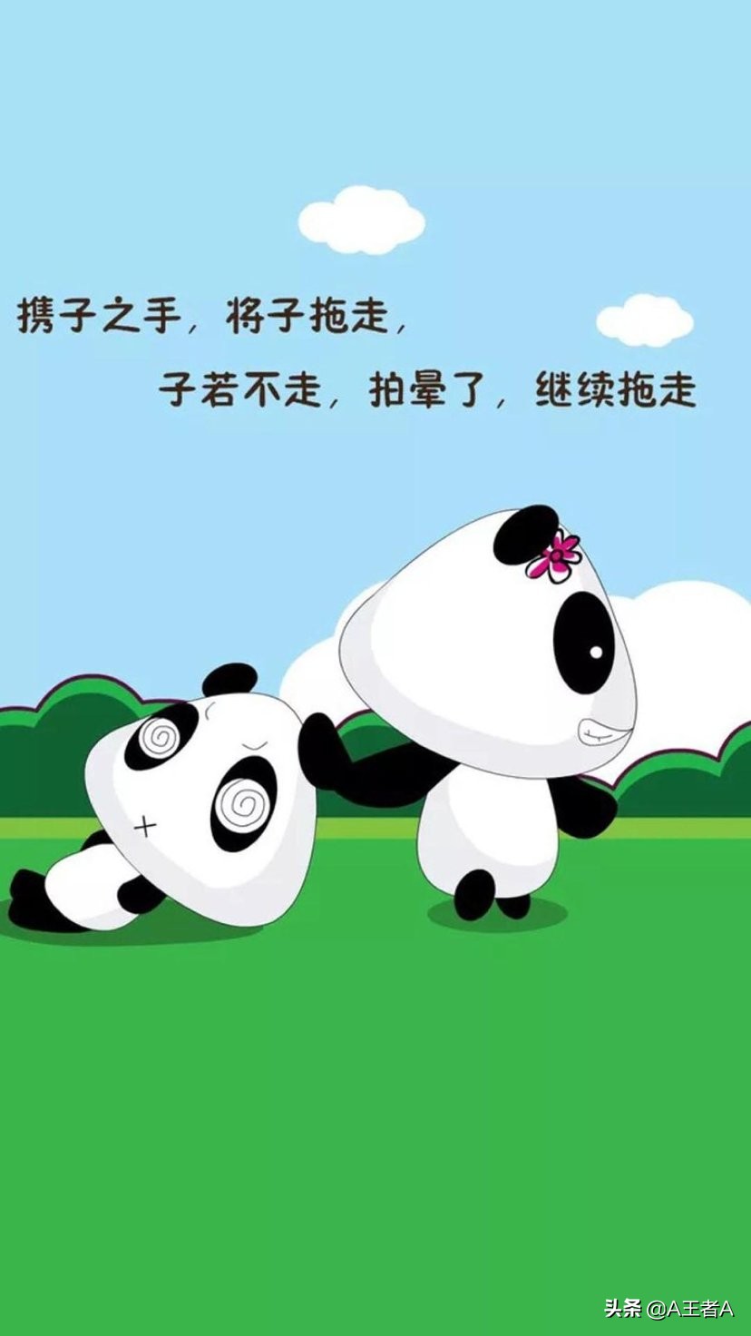 让人瞬间笑喷的短句笑话,幽默风趣的俏皮句子每日一笑