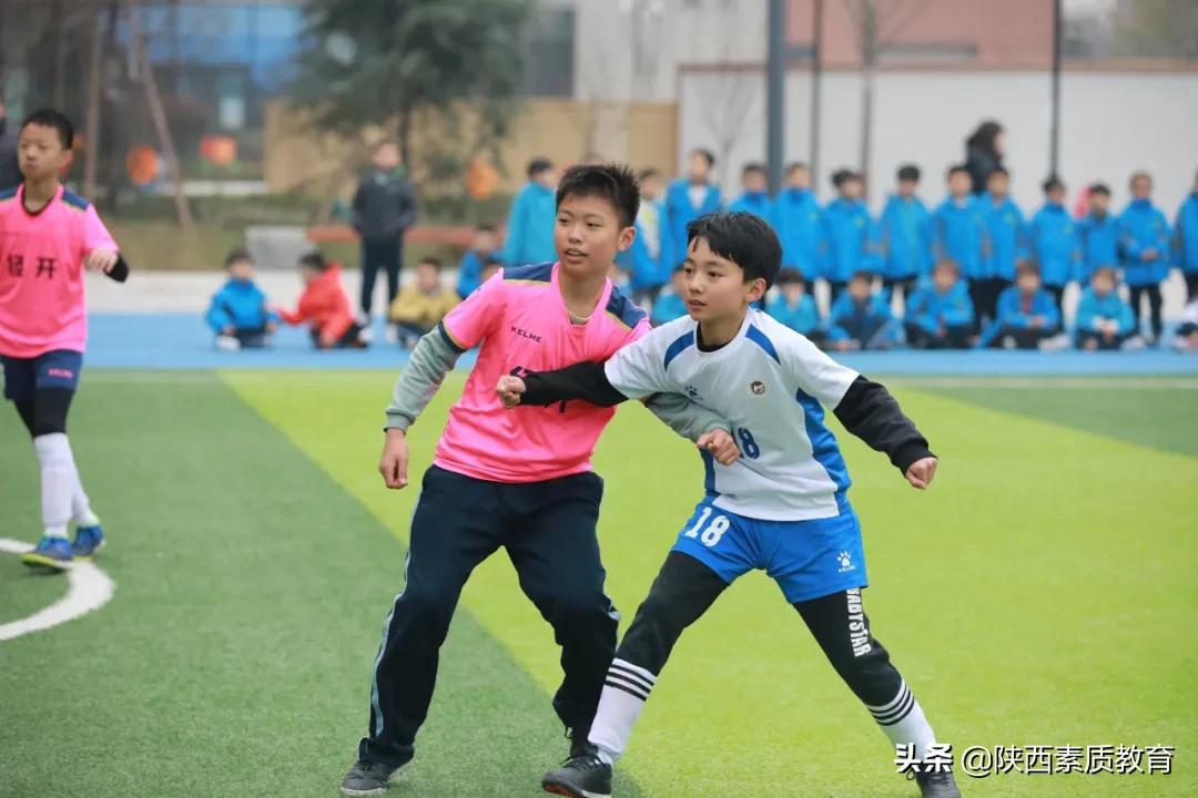 西安市经开第一中学足球队,经开区实验学校足球比赛
