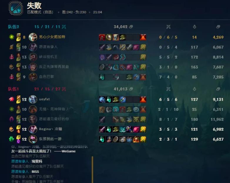 锐雯救辅助,锐雯可以辅助吗