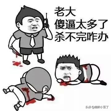 夫妻搞笑的段子让人笑喷动画,夫妻幽默笑话搞笑