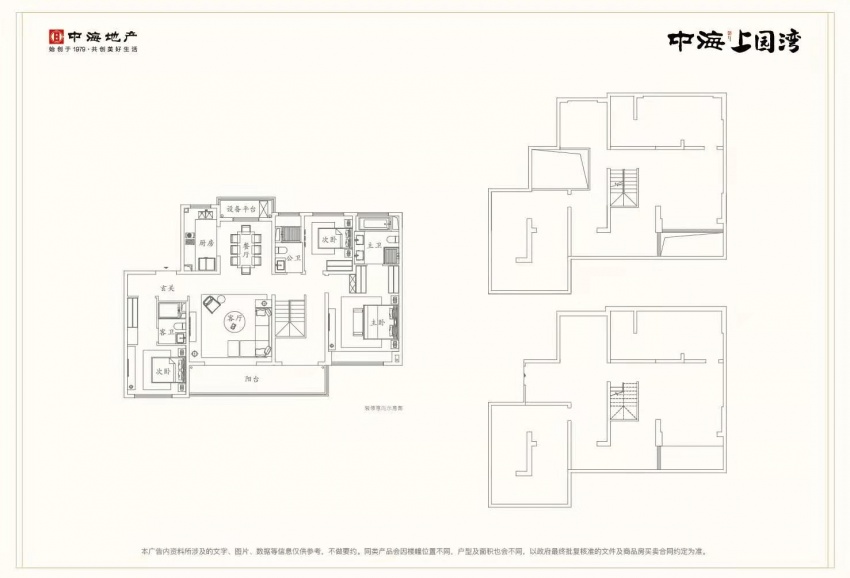 苏州中海青剑湖上园湾,苏州青剑湖上园湾