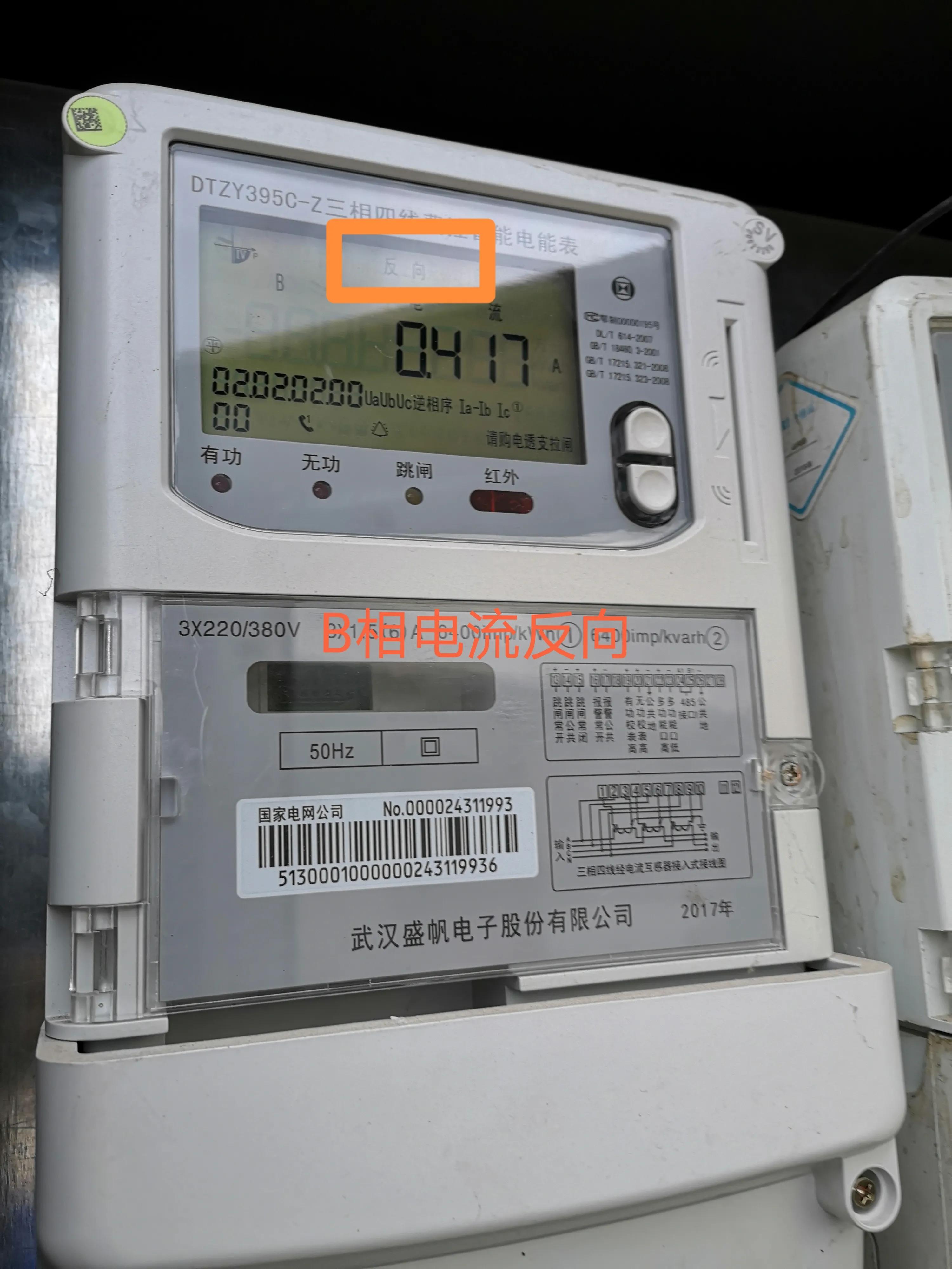 三相不平衡对台区线损影响,台区线损能达到100度电吗