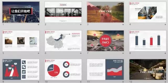 ppt做的不好希望多多包涵表情包,ppt做得不好怎么说