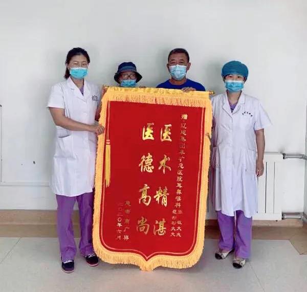 耳鼻喉科阜新,阜新矿总院耳鼻喉科