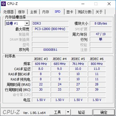 镁光ddr316g1866内存条怎么样,镁光内存条ddr42667