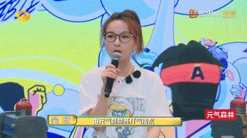 吴昕到底有多辛苦,湖南卫视吴昕跨年念台本