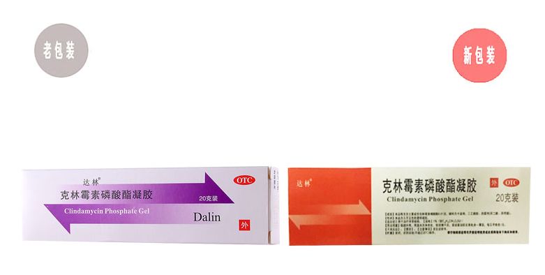 平价且实用的祛痘药品,平价有效果的祛痘产品推荐