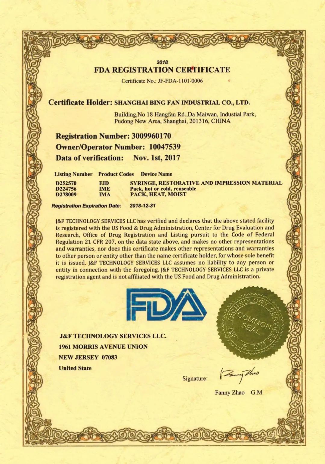 印度疫情仿制药企业机会,印度仿制药疫情影响