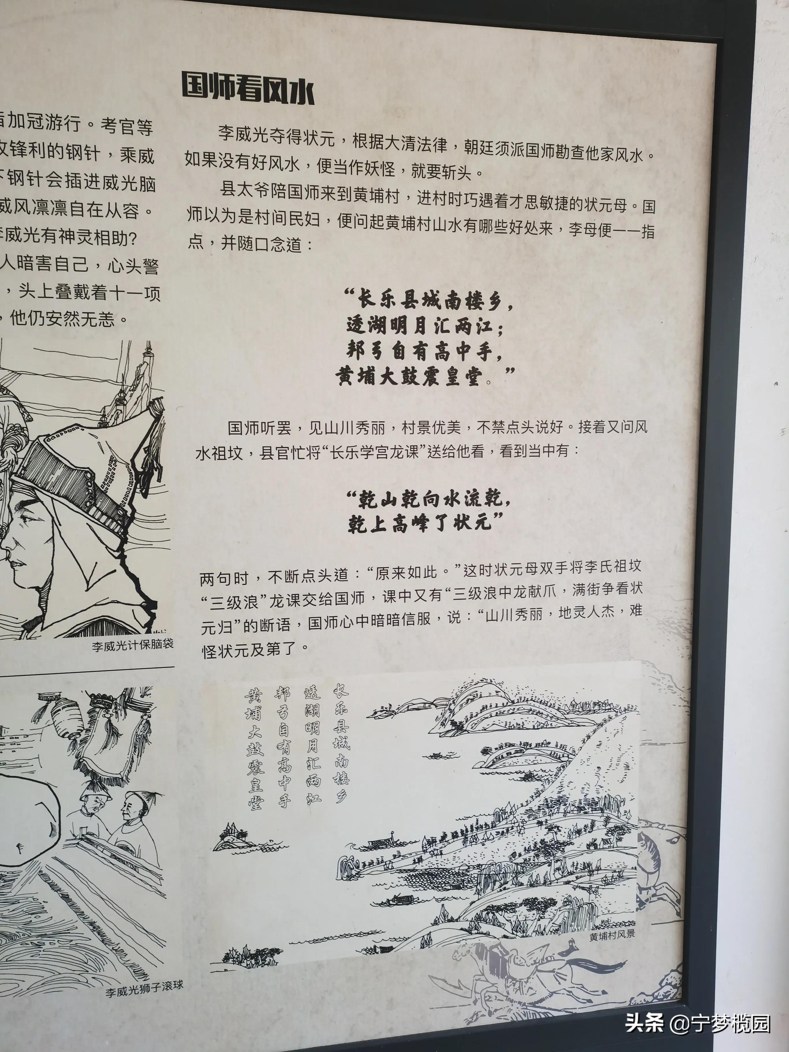 浓浓的乡情，甜美的乡貌一一感受五华华城“状元福地·古邑新城”