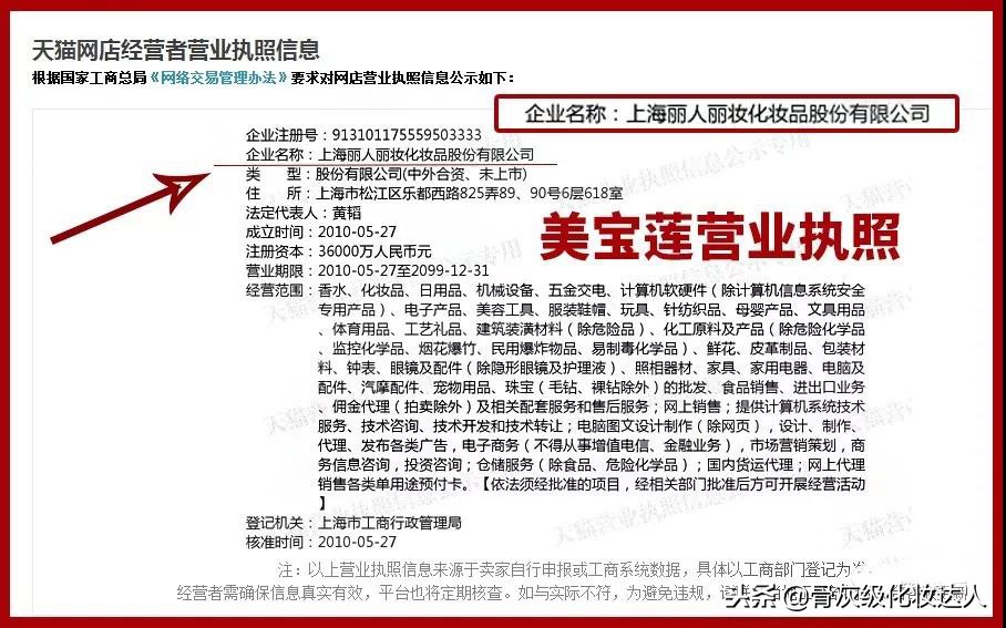 skii和兰蔻哪个大牌,skii和兰蔻哪个更好