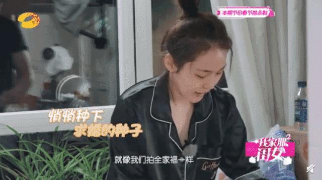 谭松韵青春有你,谭松韵喜提新代言