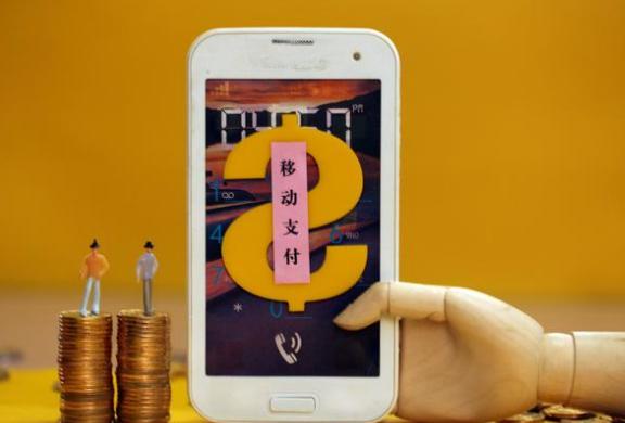 支付的基本常识,支付知识大全100条