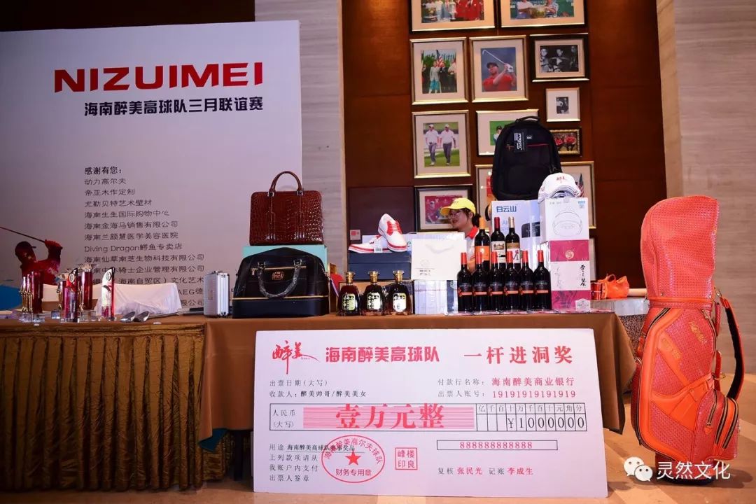 2022年10月观澜湖大湾区联谊赛,醉美高塘篮球比赛