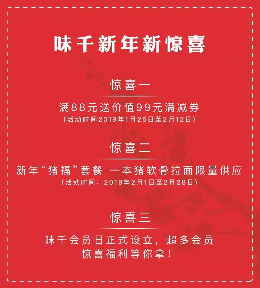 精选14国上等食材！