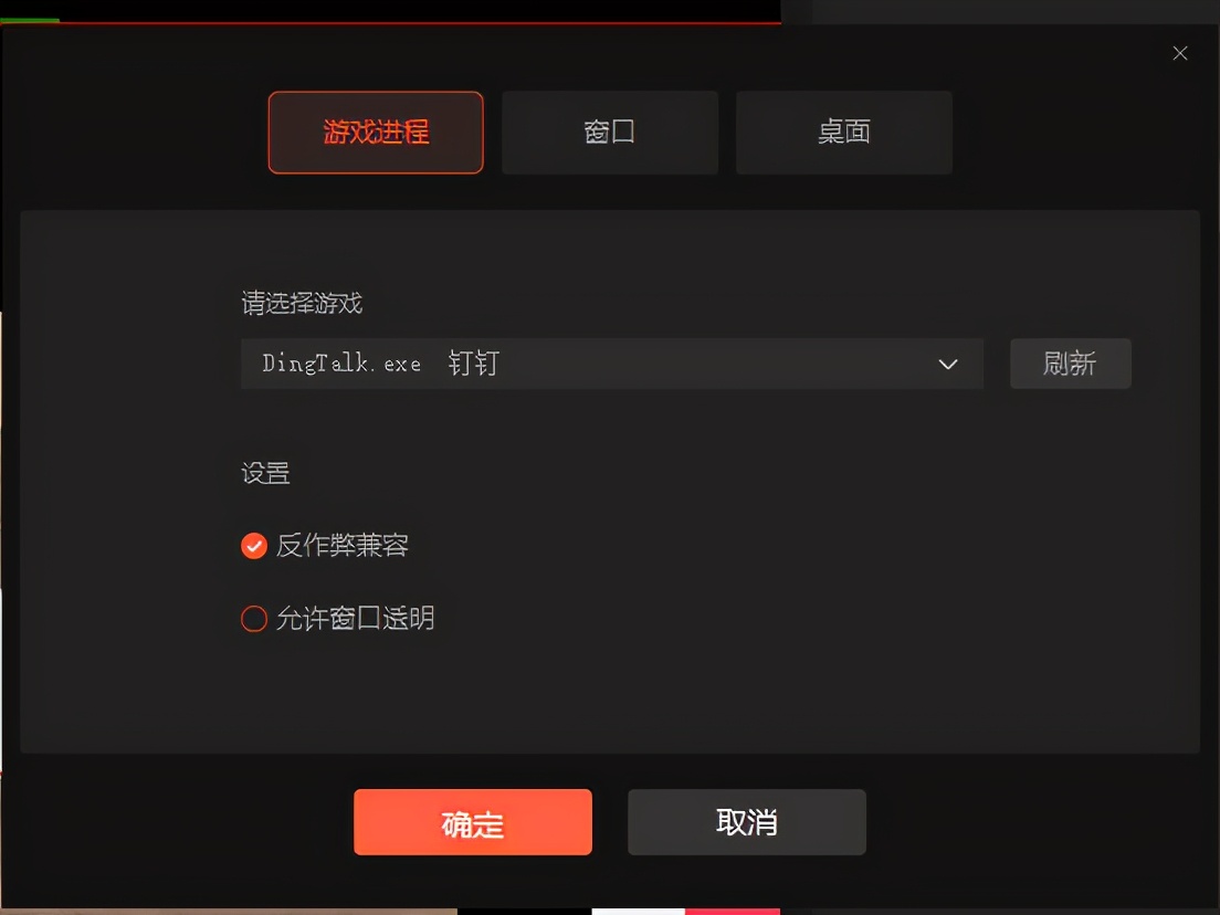 率先体验完微信Windows端发起视频号直播，总结了这8点