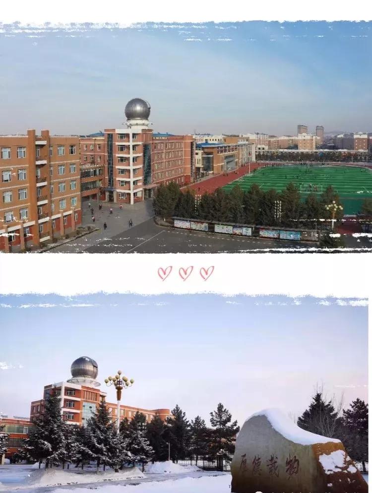 长春九台区高中排名一览表,长春市九台区第一中学录取分数线