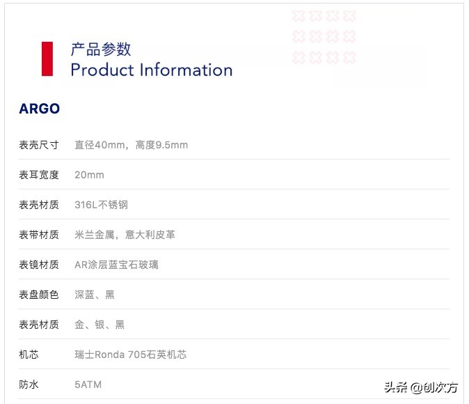 瑞士工艺全自动机械机芯男士腕表,瑞士原厂机芯原装进口机械腕表