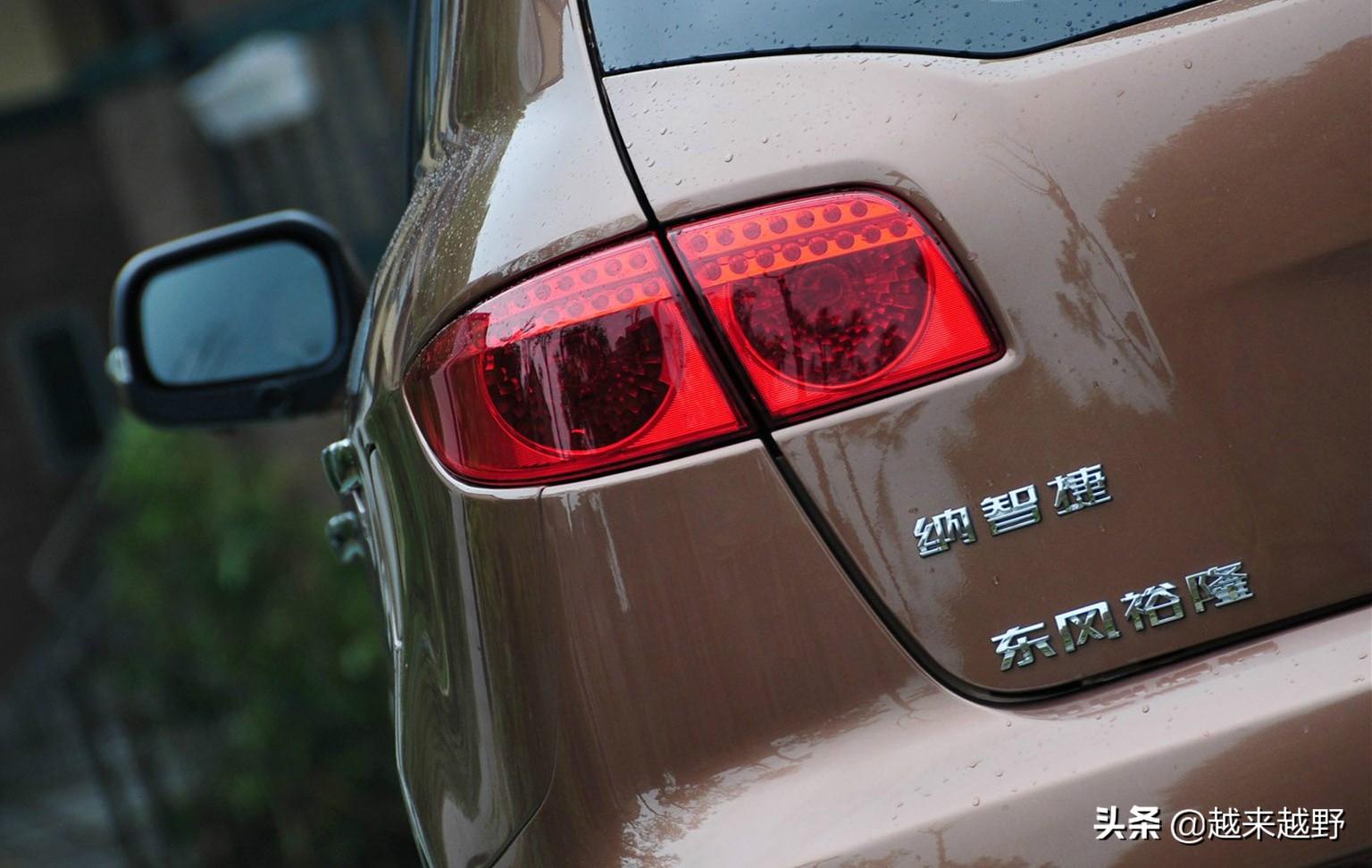 台湾纳智捷汽车多吗,台湾汽车品牌纳智捷