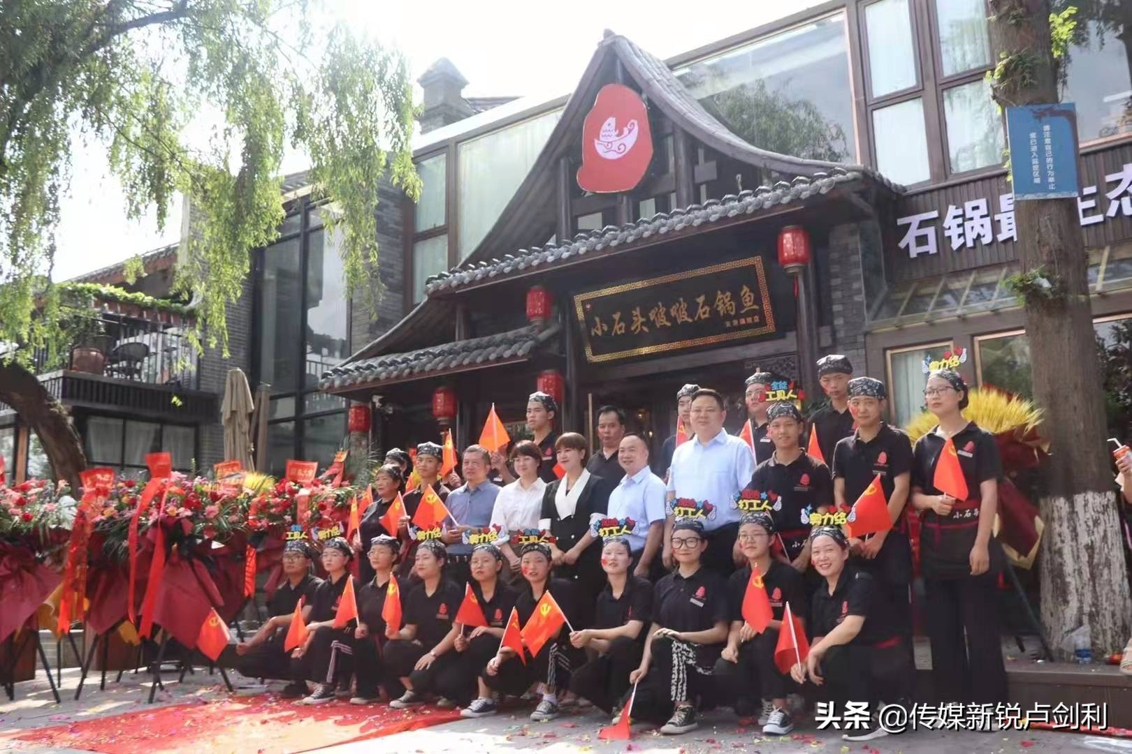 “80后”石泉小石头啵啵鱼掌门人李万海：幸福生活是逼出来的