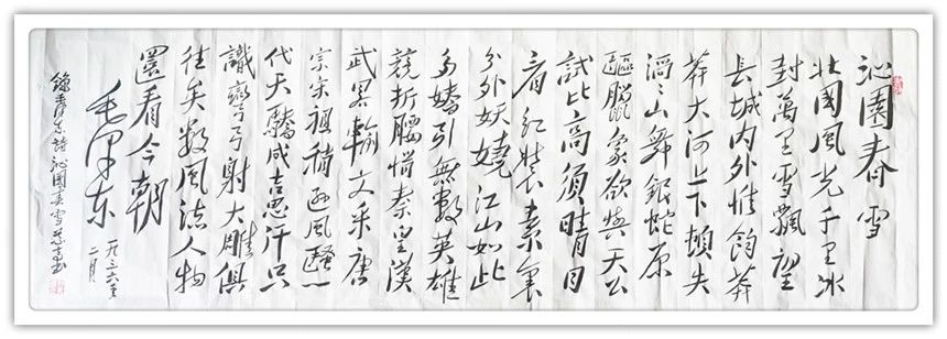 全国书画艺术家大赛作品展,中国书画名家孙义高