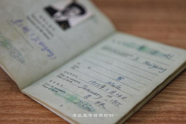 见过手写的护照吗？看中国护照的历史