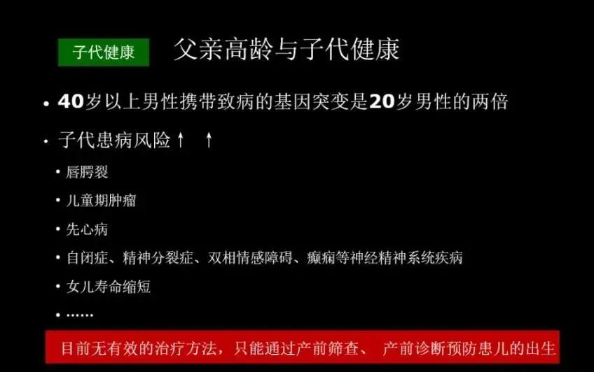 第七次人口普查结果显示老龄化,人口老龄化与出生率