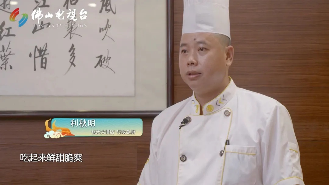 佛山岭南天地美食鱼生,佛山岭南天地有哪些好吃的粤菜