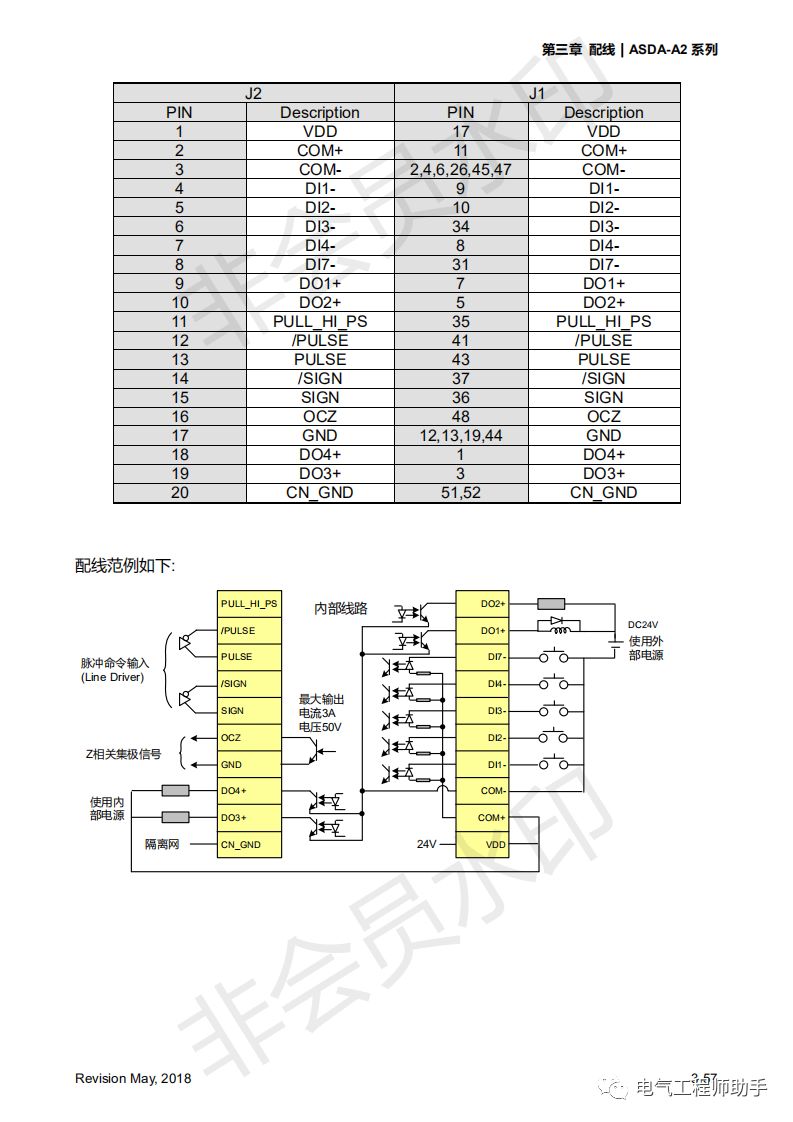 台达a2伺服连接电脑要安装驱动么,台达a2伺服所有参数恢复出厂设置