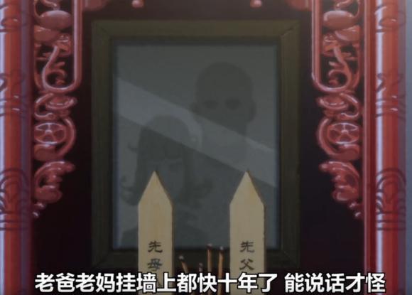 日漫照搬中国的东西,借鉴西游记的日漫