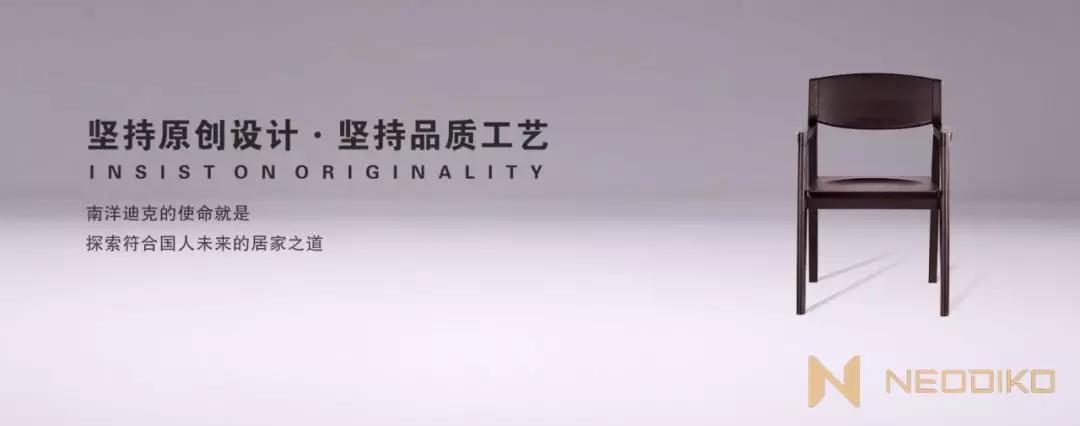 南洋迪克新中式实木家具价目表,南洋迪克实木家具质量怎么样