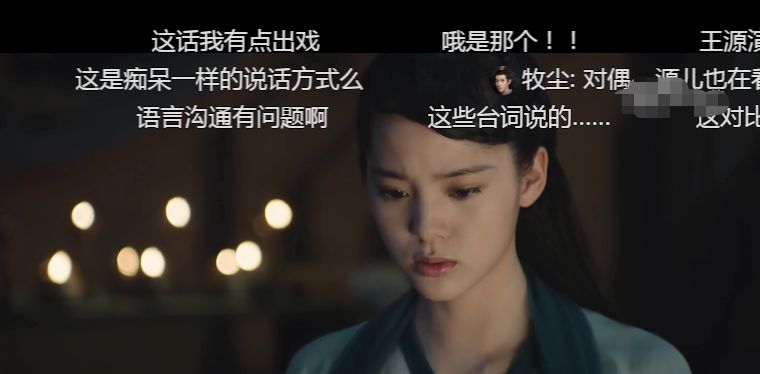 大主宰王源和欧阳娜娜片段,大主宰王源欧阳娜娜48集全