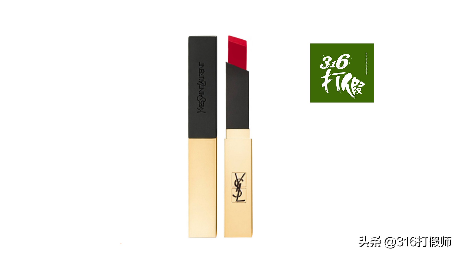 ysl21小金条怎么辨别真假,圣罗兰小金条19661.3g真假辨别