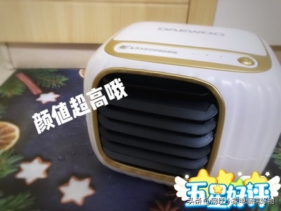 韩国大宇新品水冷扇,大宇风扇哪种款式比较好