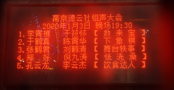 比夫子庙更有韵味的老门东,老门东和夫子庙哪个更值得去