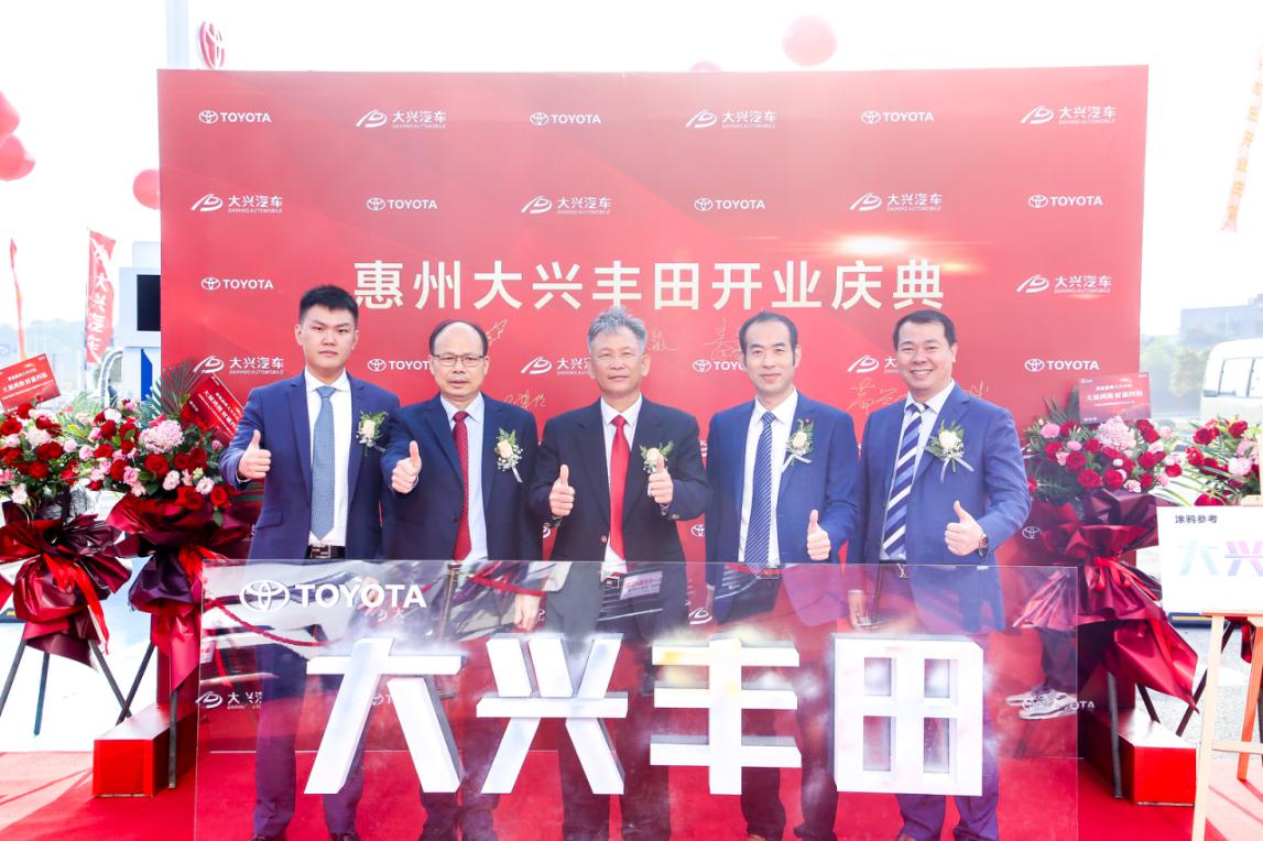 盛大开业隆重开业,盛大开业钜惠全城华美绽放