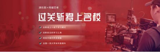 湃乐思艺考福建,湃乐思艺考线上教学效果怎么样