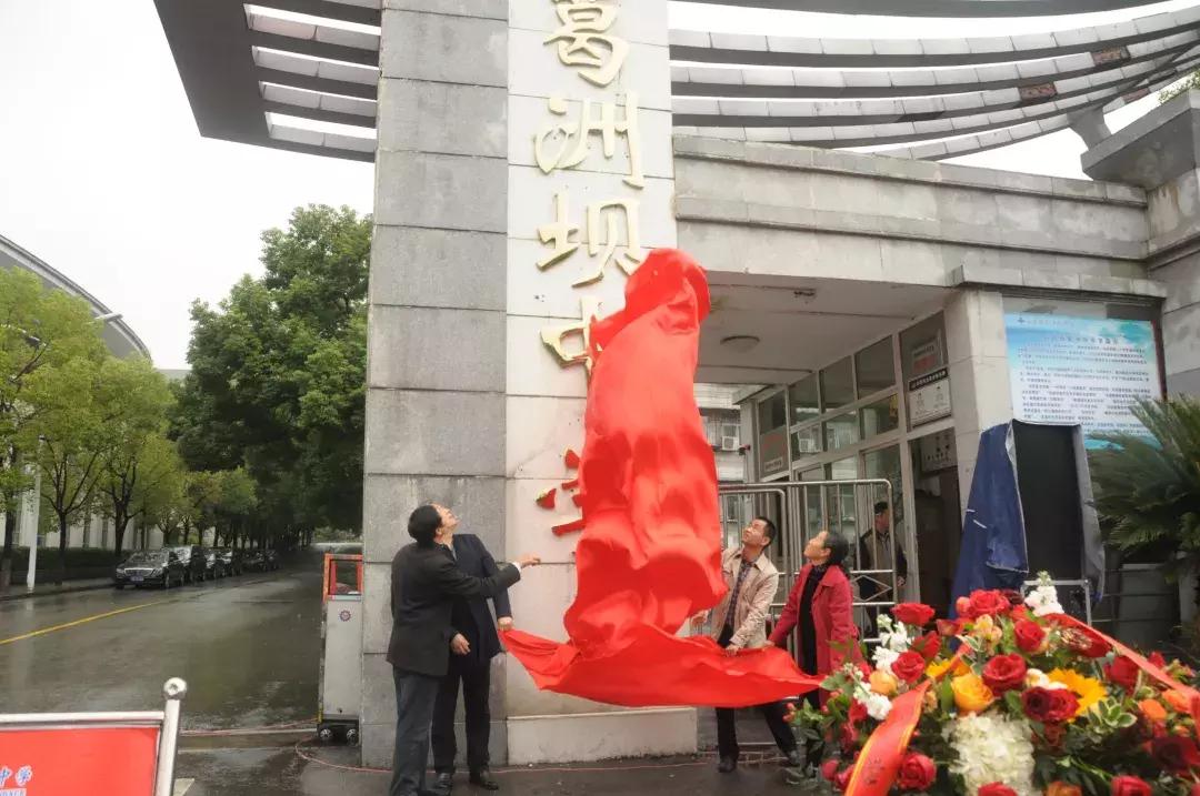 葛洲坝中学,迁新校区了!