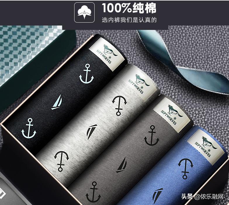 《团拼拼》新玩法重装上阵,限量优惠“七匹狼”男士纯棉*裤内**