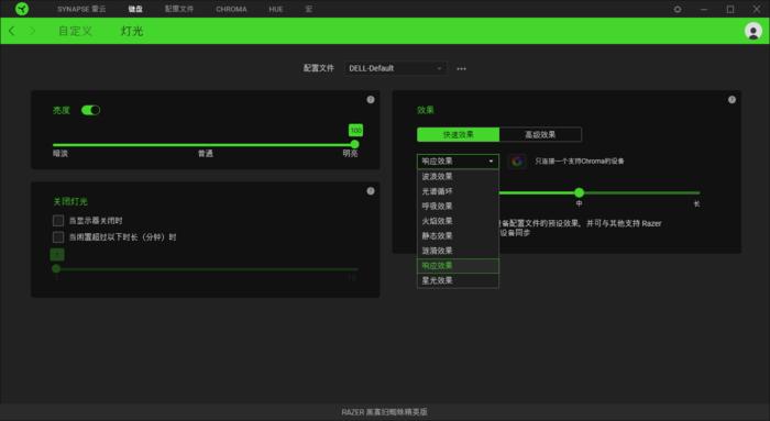雷蛇黑寡妇精英键盘测评,黑寡妇雷蛇键盘标准版测评