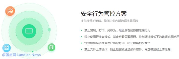 360安全浏览器安全组件如何关闭,360浏览器百度文库不让复制怎么办