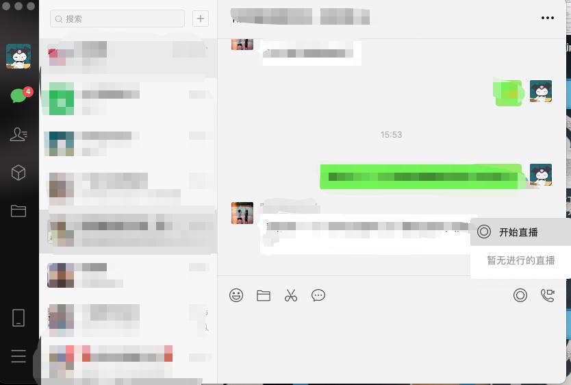 关闭微信更新功能在哪里关闭,微信更新最新版本功能视频