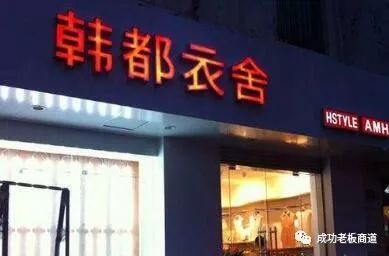 韩都衣舍的阿米巴经营模式,韩都衣舍阿米巴经营的问题