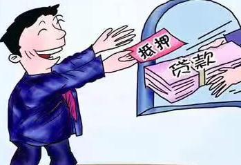 银行抵押贷款和金融抵押贷款区别,银行抵押和质押的区别