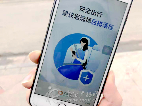 在南阳跑滴滴需要什么手续,滴滴在南阳正规吗