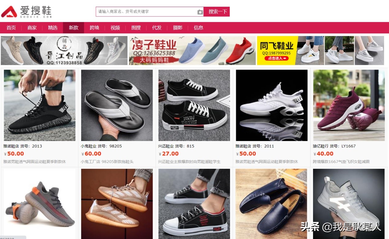 1到10元地摊批发货源一件代发 (网红爆款地摊货源批发一件代发)