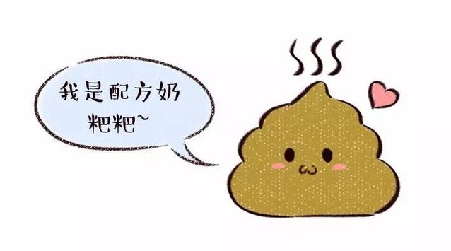 宝宝大便有粘液消化不好怎么办,宝宝大便干燥有奶瓣怎么回事