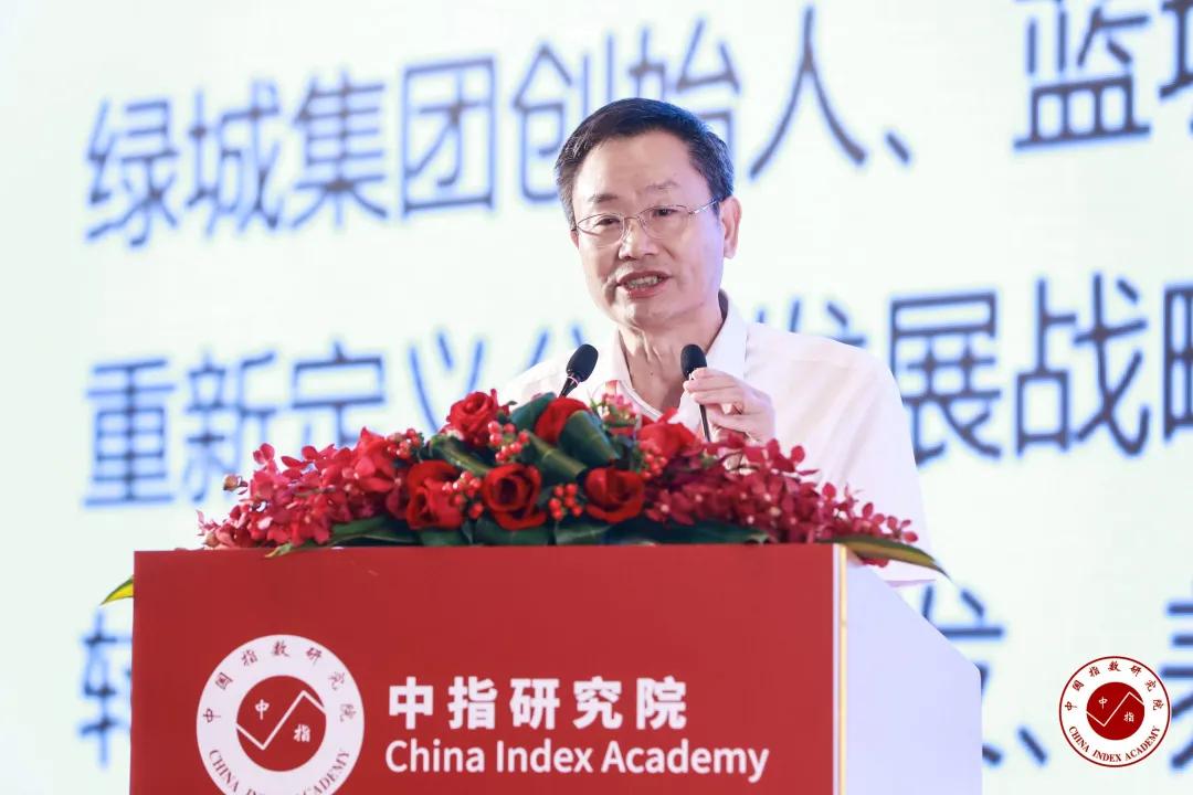 蓝城集团2019年房地产业排名,蓝城集团品牌价值